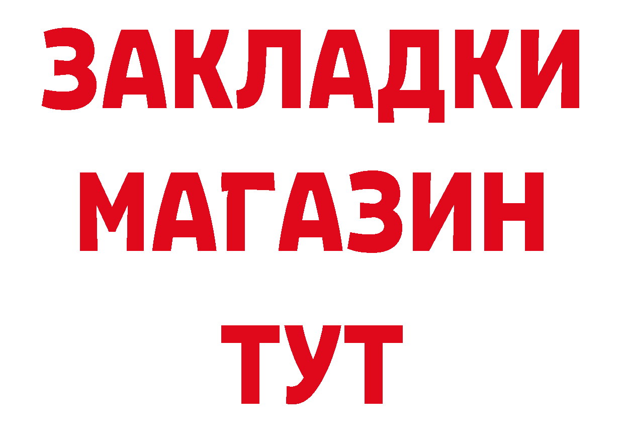 Где купить наркотики? нарко площадка как зайти Каргополь