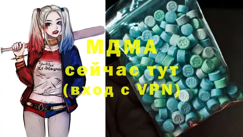 MDMA кристаллы  ссылка на мегу зеркало  Каргополь 